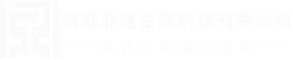 鼎建園林